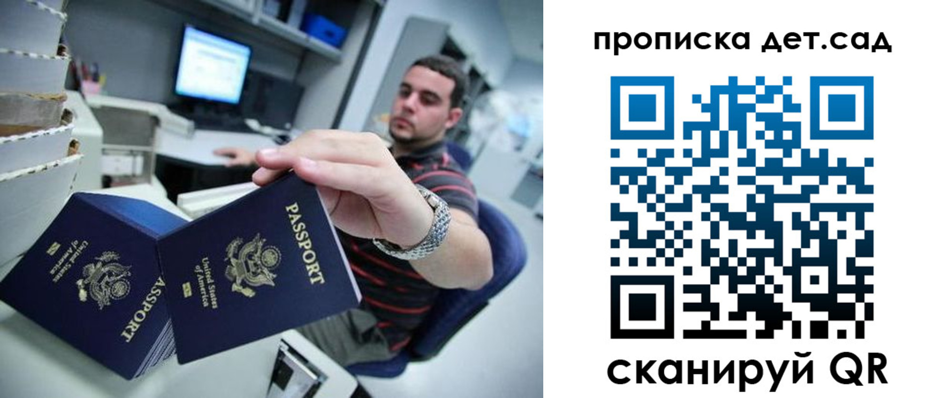 регистрация для школы в Полярных Зорях