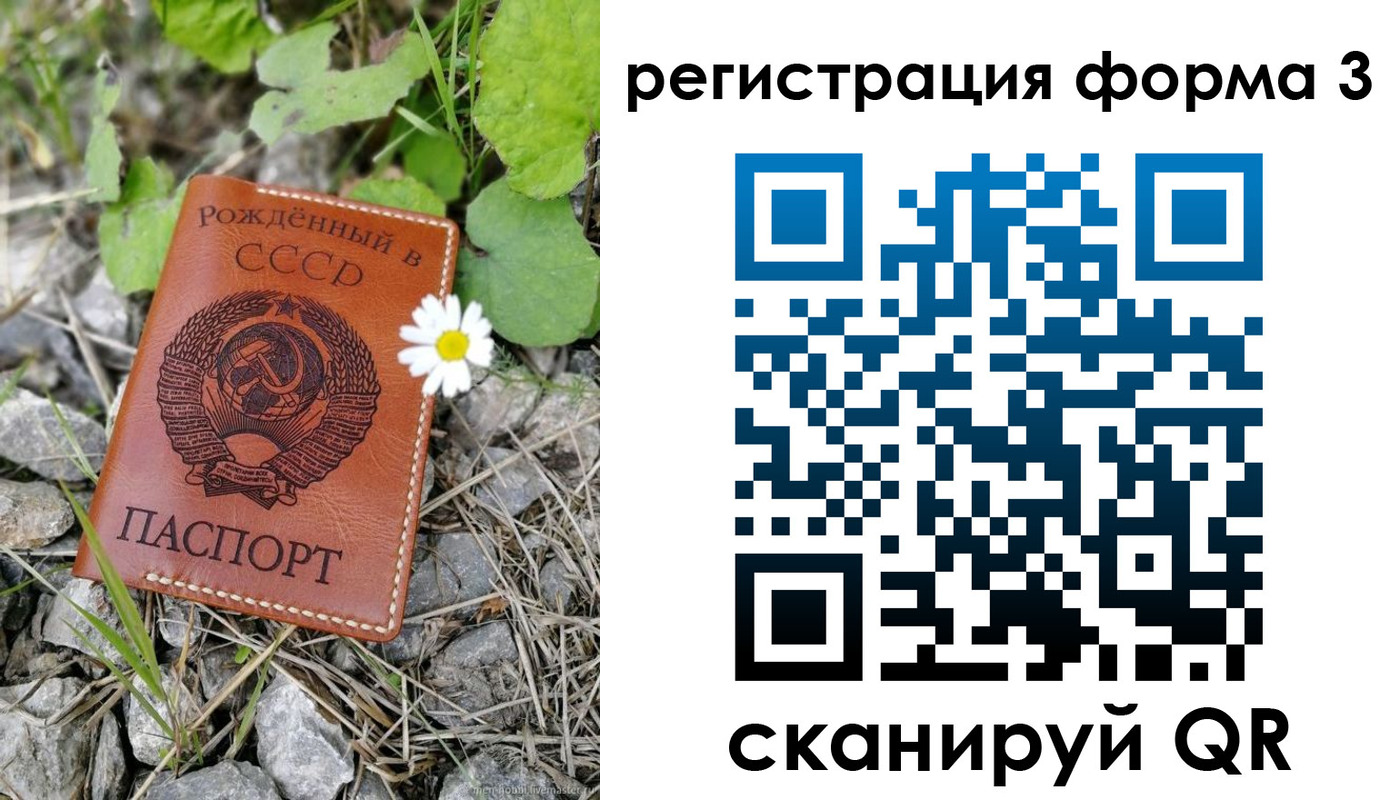регистрация для дет. сада в Полярных Зорях