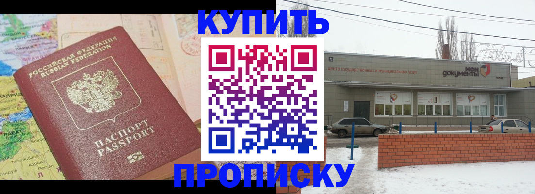 регистрация для дет. сада в Полярных Зорях